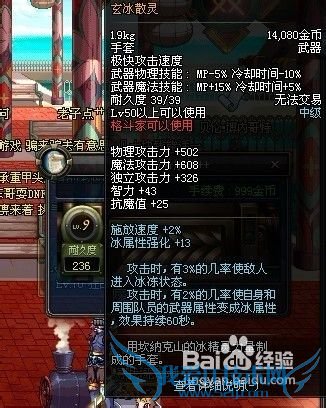 DNF卡片合成器攻略