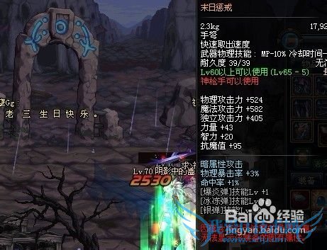 DNF卡片合成器攻略