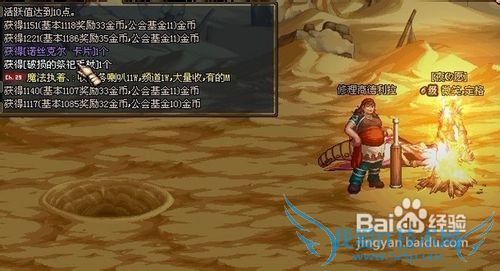 DNF卡片合成器攻略