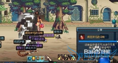 DNF卡片合成器攻略