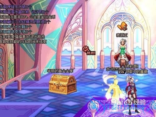 DNF卡片合成器攻略