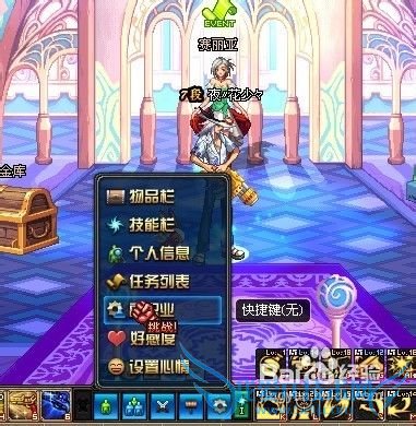 dnf副职业怎么用