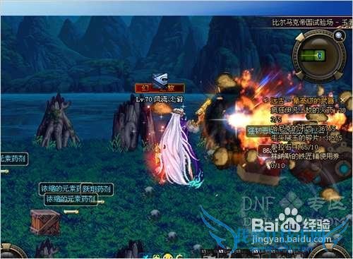 dnf70级怎样最快赚钱方法技能详解?