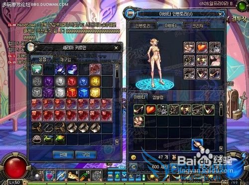 dnf剑魂暴击路线及装备附魔选择攻略