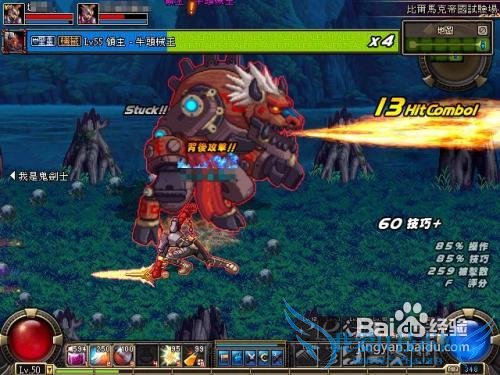 dnf剑魂暴击路线及装备附魔选择攻略