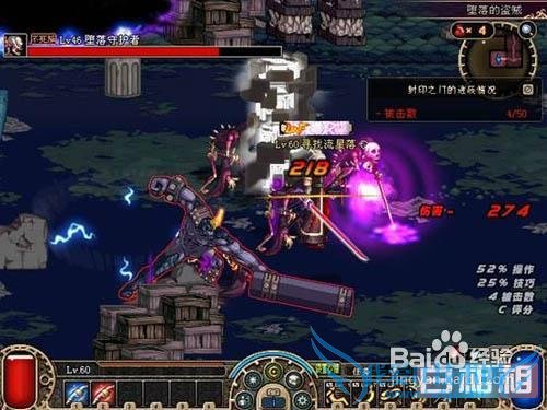 dnf剑魂暴击路线及装备附魔选择攻略