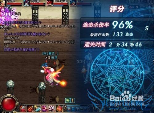 dnf剑魂暴击路线及装备附魔选择攻略