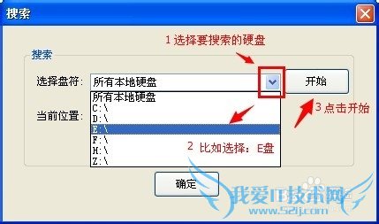 DNF双开步骤超级详细,看了绝对会双开!!