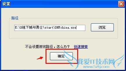 DNF双开步骤超级详细,看了绝对会双开!!