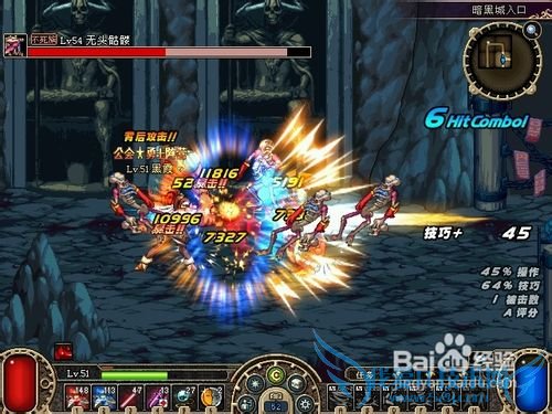 DNF70级PK型短剑白手玩法攻略