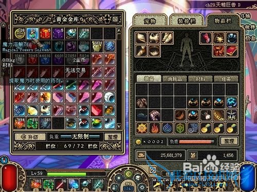 DNF70级PK型短剑白手玩法攻略