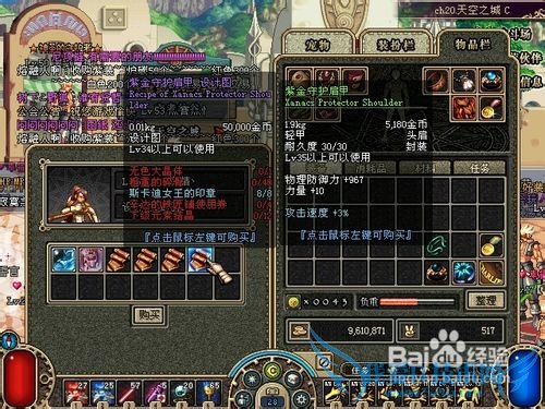 DNF70级PK型短剑白手玩法攻略