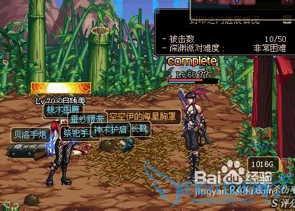 DNF70级PK型短剑白手玩法攻略