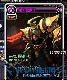 dnf不灭之王爆炸分析