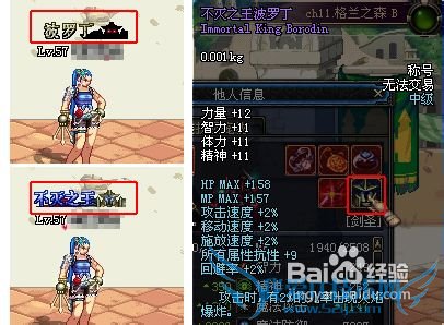 dnf不灭之王爆炸分析