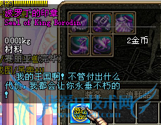 dnf不灭之王爆炸分析