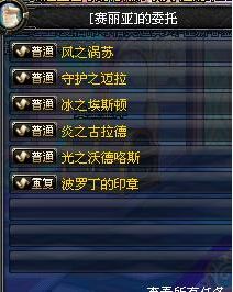 dnf不灭之王爆炸分析