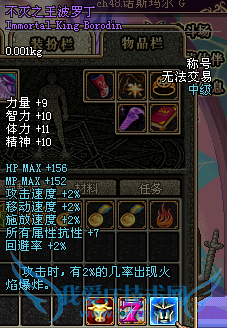 dnf不灭之王爆炸分析