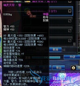 DNF2015春节套购买攻略