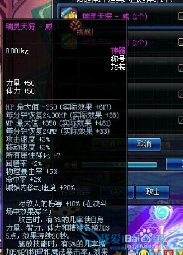 DNF2015春节套购买攻略