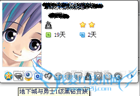DNF60级快速升70攻略