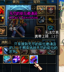 DNF60级快速升70攻略