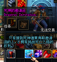 DNF60级快速升70攻略