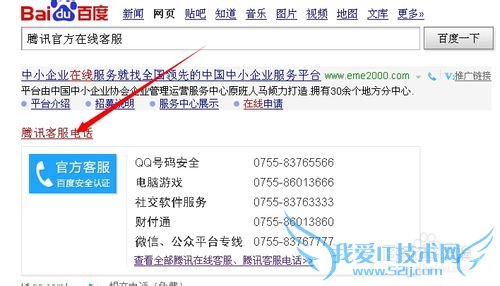 DNF不小心把装备卖了商店怎么办?