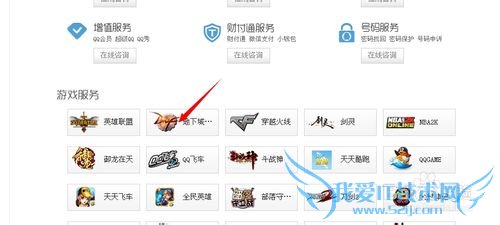 DNF不小心把装备卖了商店怎么办?