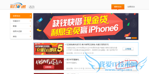 DNF双蛋豪礼领取方法