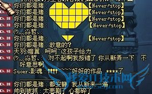 dnf喇叭怎么重复