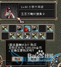 dnf喇叭怎么重复