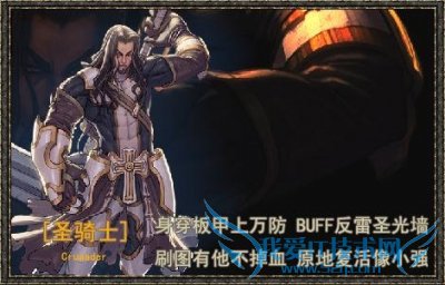 DNF什么才是对白手的真正理解