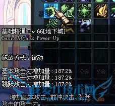 dnf基础精通有什么用?基础精通对什么技能有效果