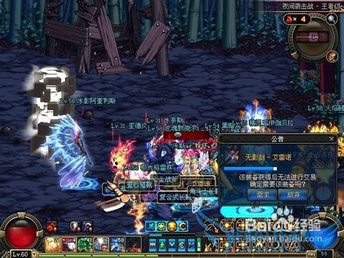 dnf剑魂速冲70级攻略