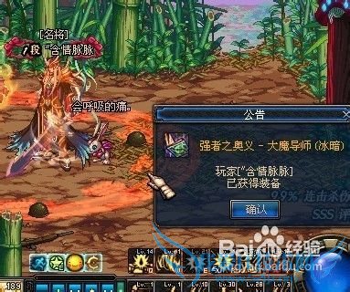 dnf剑魂速冲70级攻略