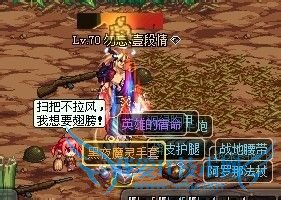 dnf剑魂速冲70级攻略