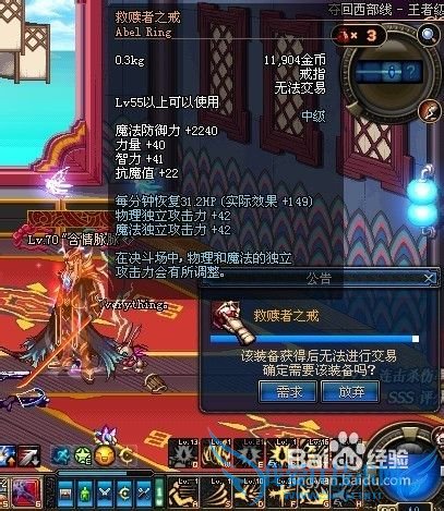 dnf剑魂速冲70级攻略