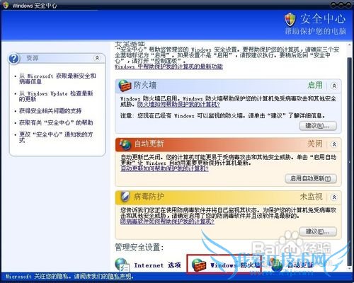dnf对方无法加入队伍怎么办