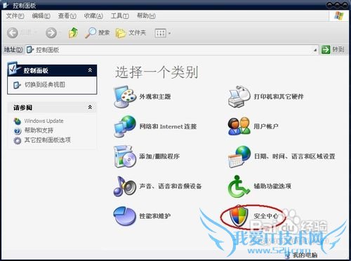 dnf对方无法加入队伍怎么办