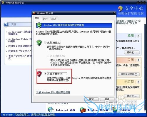 dnf对方无法加入队伍怎么办