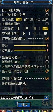 dnf对方无法加入队伍怎么办