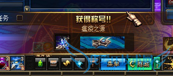 DNF 瘟疫之源