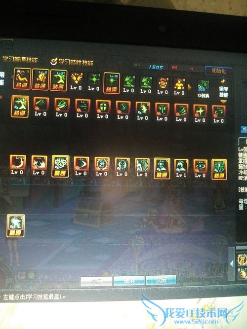 dnf86天帝刷图加点