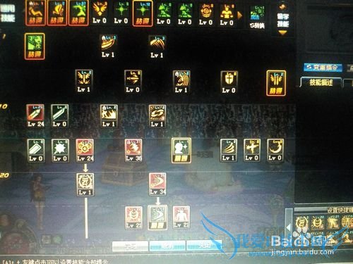 dnf86天帝刷图加点