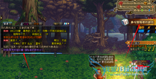 DNF冒险者的游戏活动怎么玩?怎么获得神器?