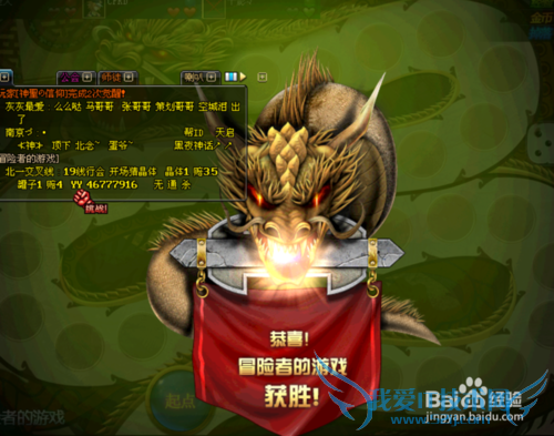 DNF冒险者的游戏活动怎么玩?怎么获得神器?