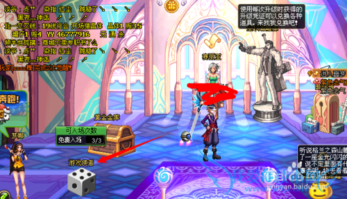 DNF冒险者的游戏活动怎么玩?怎么获得神器?