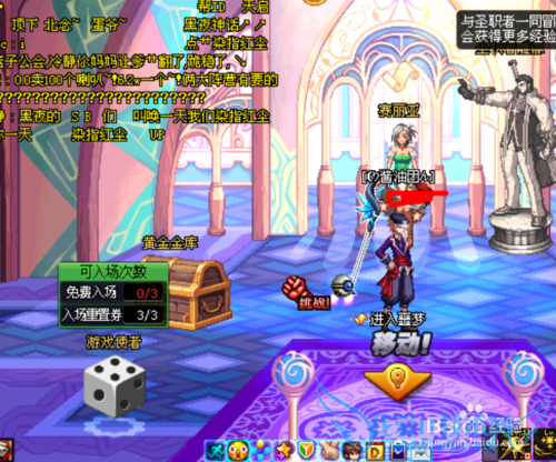 DNF冒险者的游戏活动怎么玩?怎么获得神器?