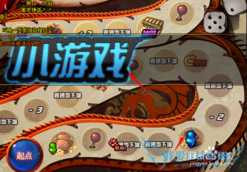 DNF冒险者的游戏活动怎么玩?怎么获得神器?